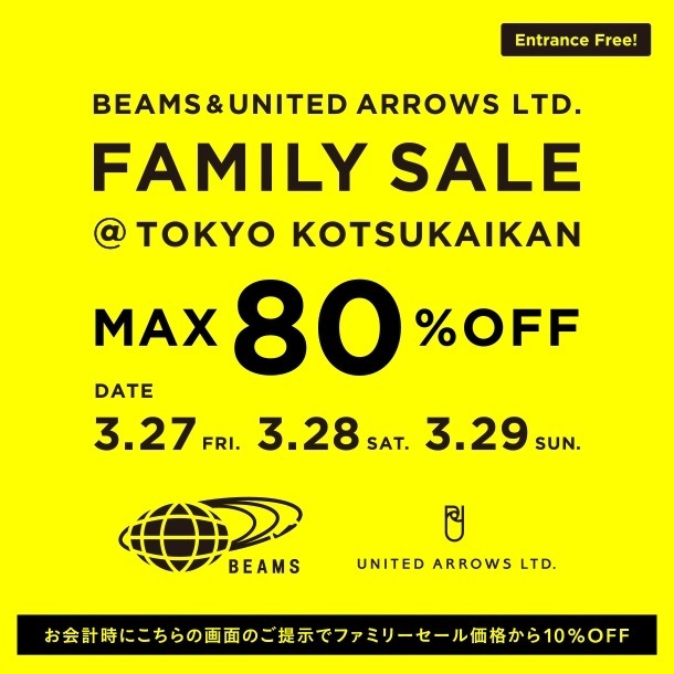 BEAMS UNITED ARROWS family sale