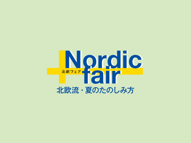 Nordic fair ISETAN