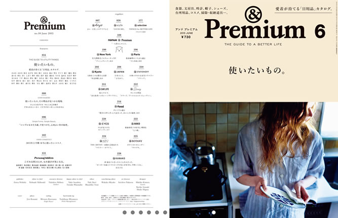 Premium No18