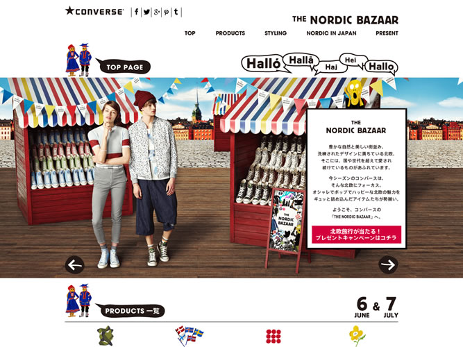 コンバースの北欧企画「THE NORDIC BAZAAR」