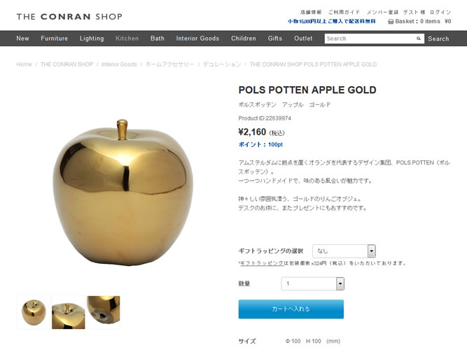 POLS POTTEN APPLE GOLD_02