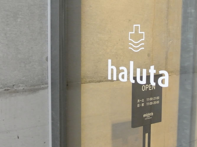 halutaの新店プレオープン？