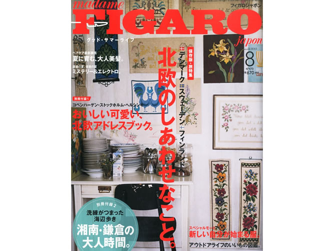 FIGARO_1508