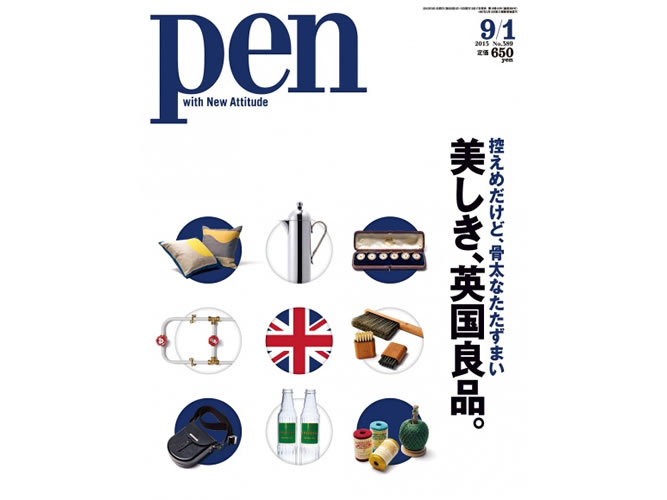 PEN_20150901