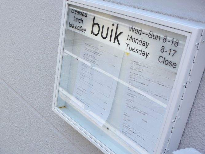 根津美術館近くのカフェ「buik」