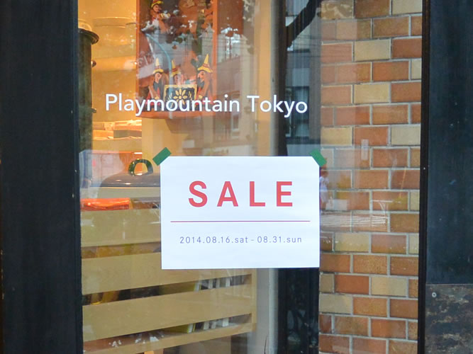 playmountain_sale_1508