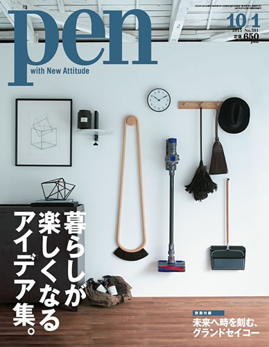 Pen Magazine No391