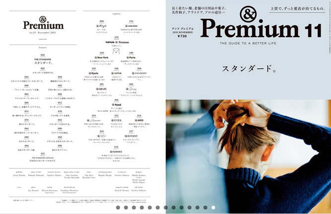 Premium No23