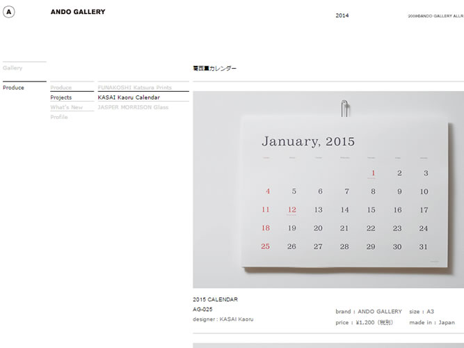 ANDO GALLERY CALENDAR