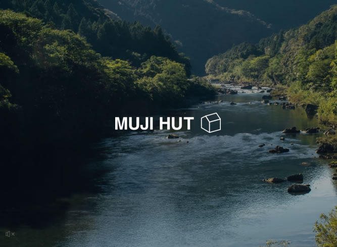 無印良品の小屋「MUJI HUT」