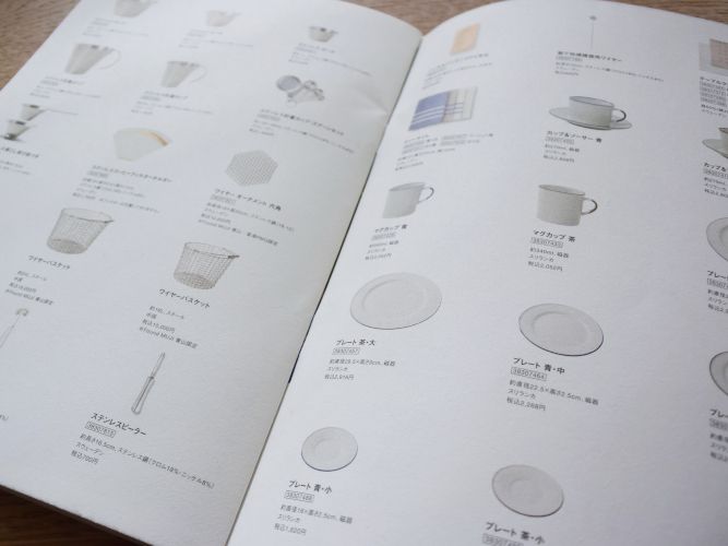 Found MUJI Sweden_010