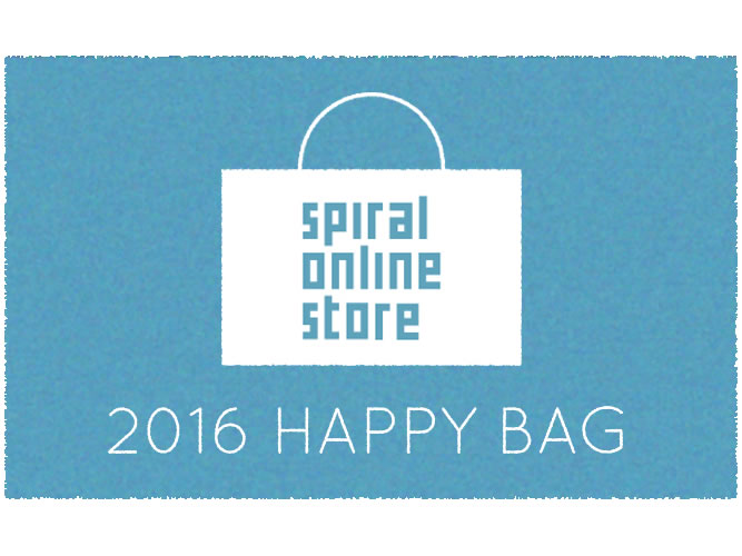 happybag_Spiral