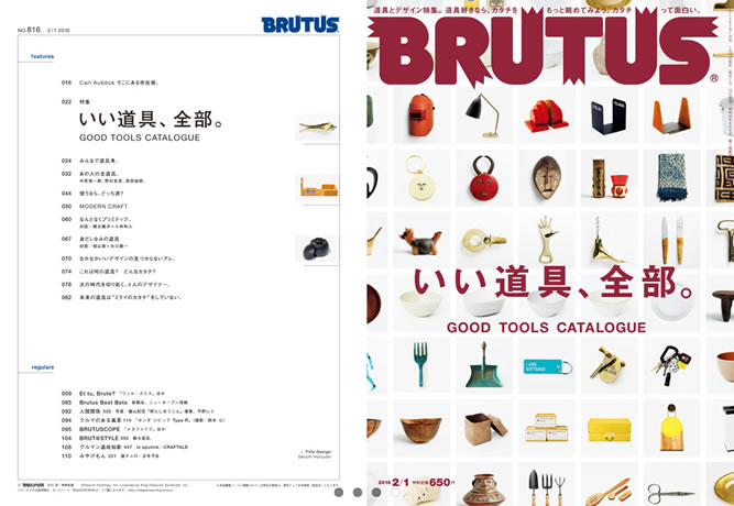 Brutus No816