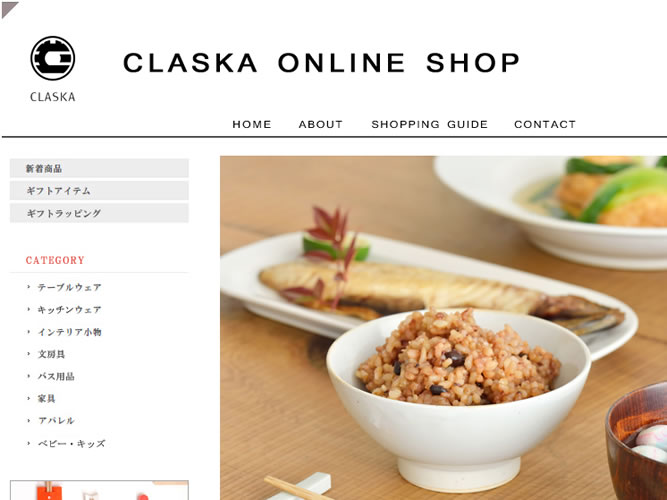 CLASKA Gallery & Shop “DO” の新しいオリジナル食器シリーズ