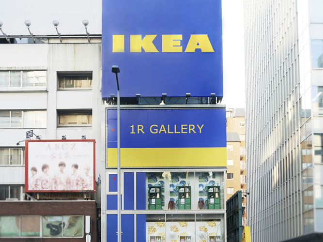 IKEAのギャラリー、青山にオープン