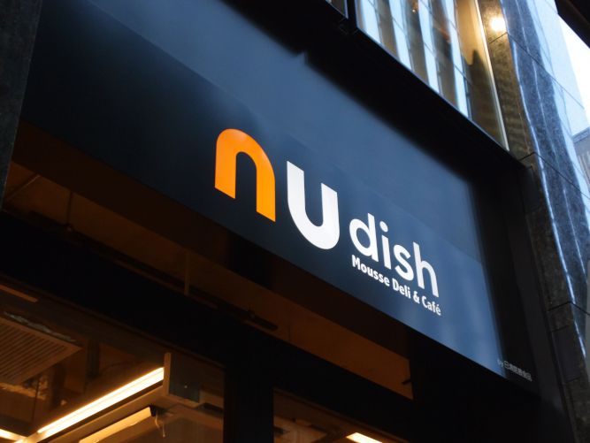 nu dish mousse Deli Cafe_003