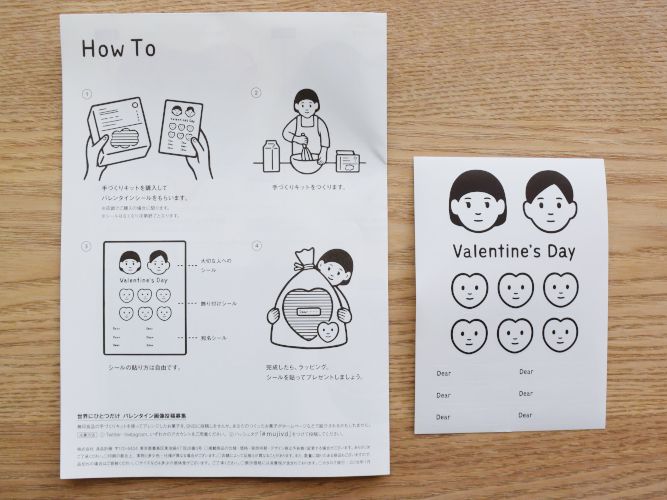 valentineday-noritake-muji_003