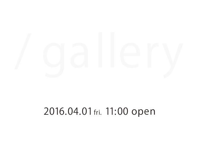 辻和美さんのギャラリー「factory zoomer/garelly」オープン！