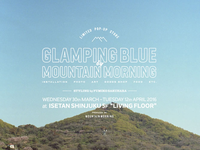 GLAMPING BLUE by mountainmorning_001