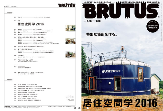 Brutus No823_001