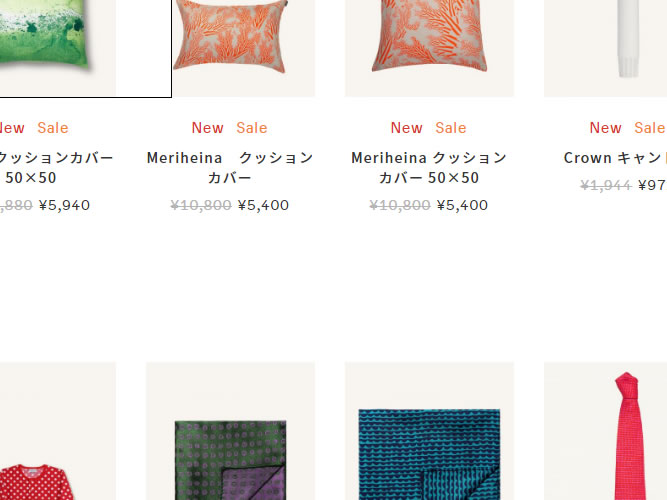 marimekko(マリメッコ)公式サイトがセール中