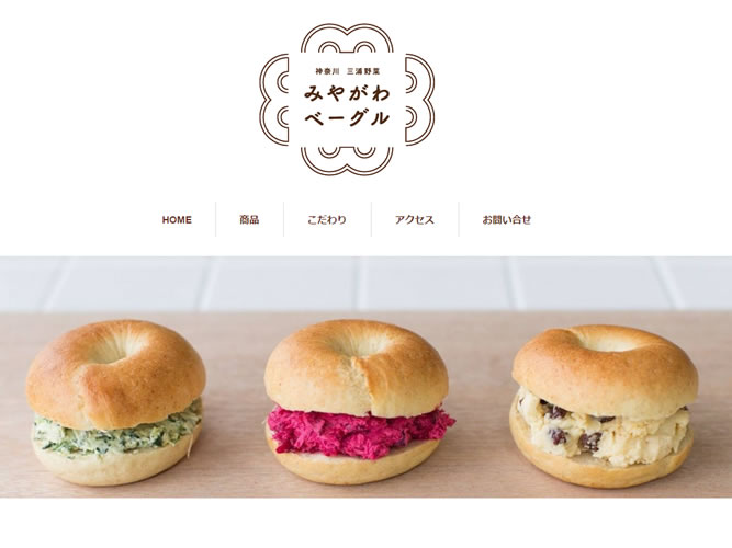 miyagawa-bagle_002