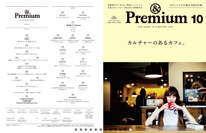 AndPremium No34_001