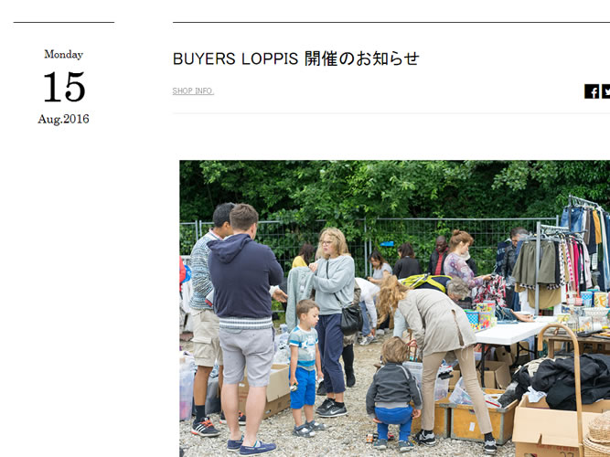 誰でも入場できる北欧のバイヤー向け買付イベント「BUYERS LOPPIS」