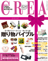 crea201012_001