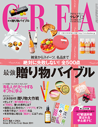 crea201112_001