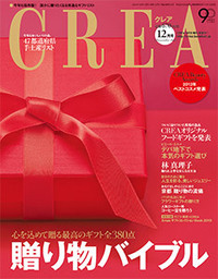 crea201312_001