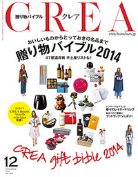 crea201412_001