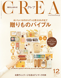 crea201512_001