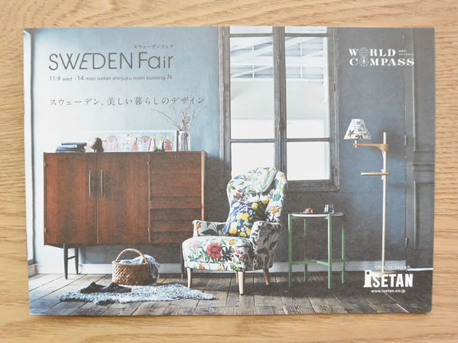 isetan-sweeden-fair_001