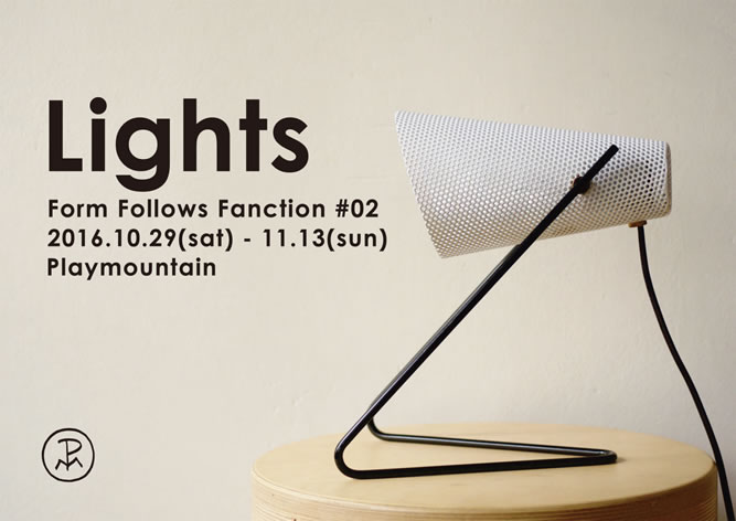 lights-form-follows-function-playmountain_001