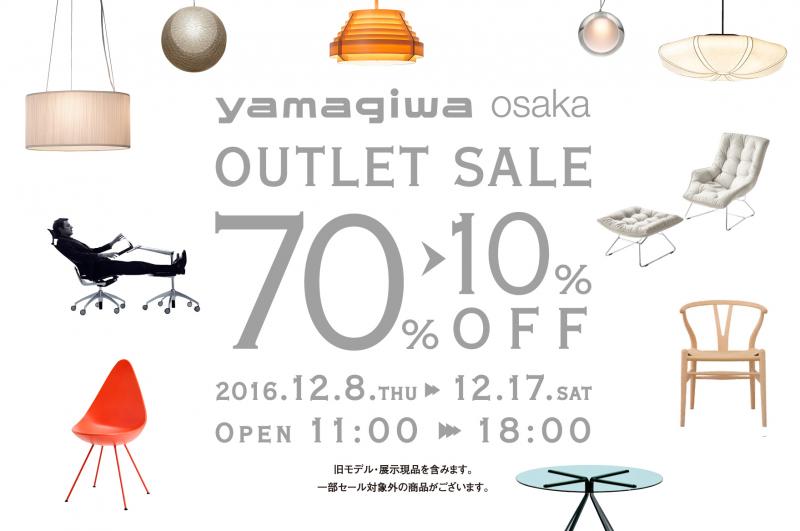 yamagiwa-osaka-outlet-sale