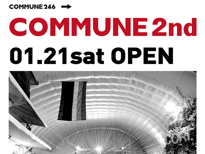 「COMMUNE 246」が「COMMUNE 2nd」に…SHOZO COFFEE STOREも継続