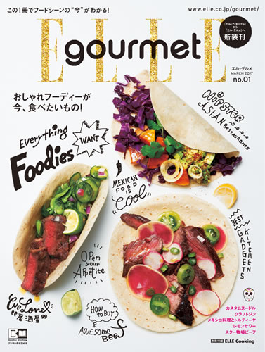 ELLE gourmet_001