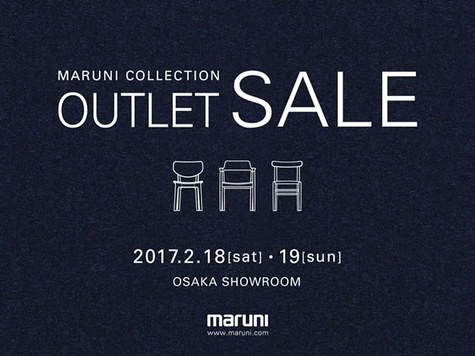 初の大阪開催「MARUNI COLLECTION アウトレットセール」