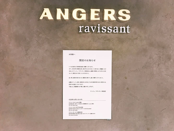 Angers Ravissant_002