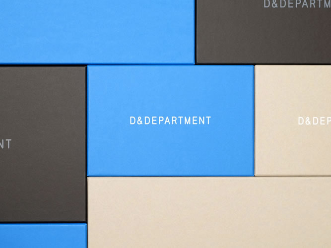 D&DEPARTMENTの靴箱ボックス、2017年限定カラーは…