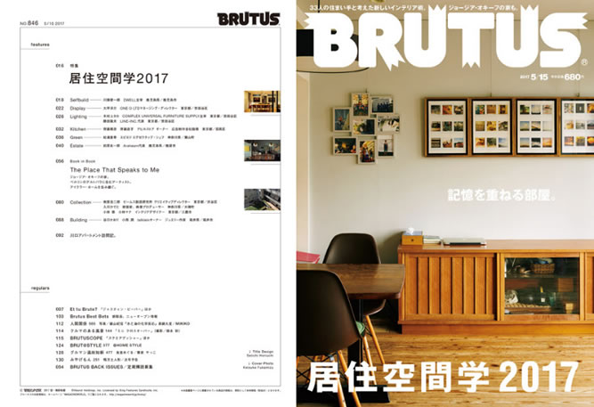 Brutus No846_001