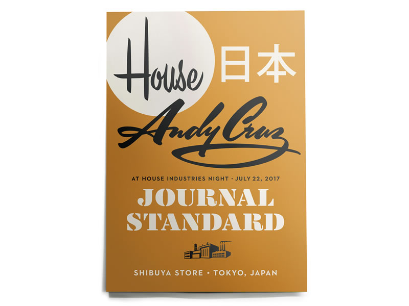JOURNAL STANDARD渋谷店で「ハウスインダストリーズナイト」なるイベントが