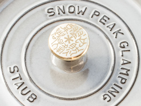 STAUB × snow peakの特別コラボアイテム発売