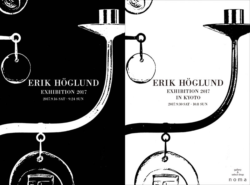 ERIK HOGLUND EXHIBITION 2017_001