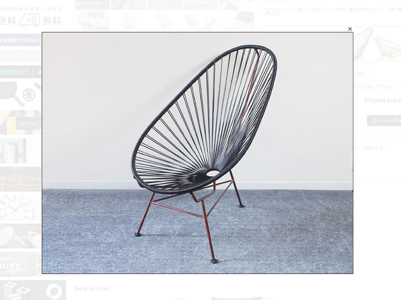 acapulcochair bronze_001