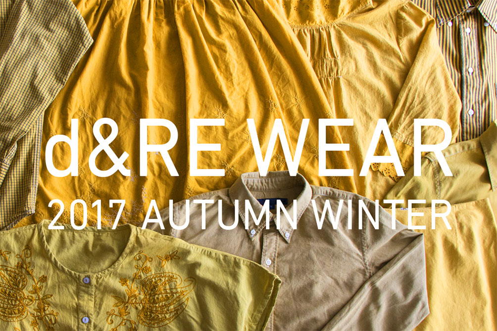 rewear_2017aw