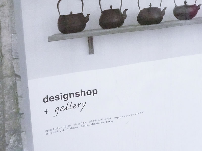 designshop初の福袋