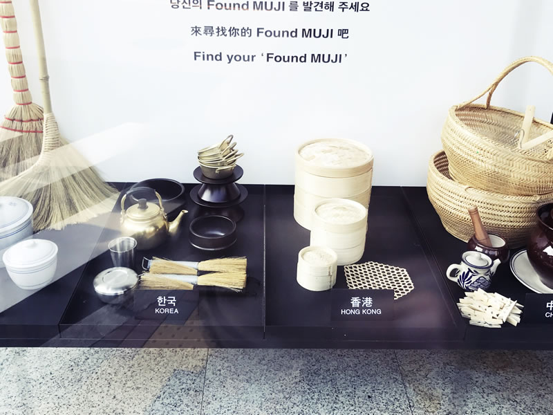 無印良品セレクトの良コスパな日用品が揃う「My Found MUJI East Asia」始まりました