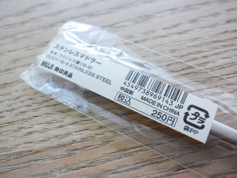 muji cutlery_002